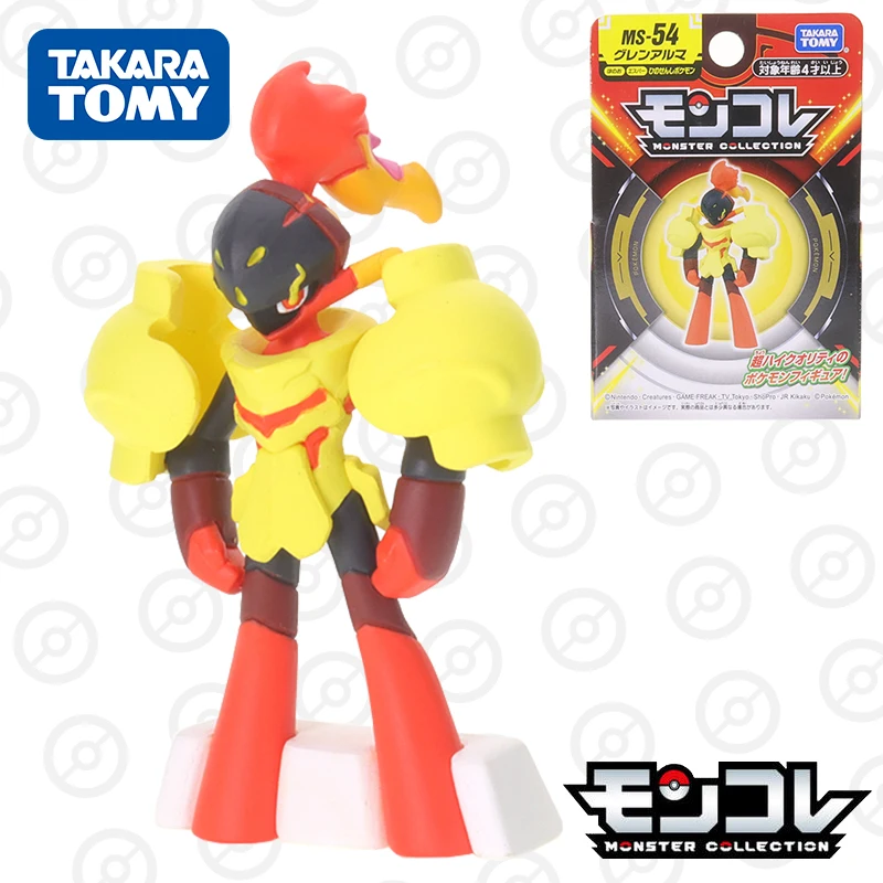 Kids Toys Xmas - Takara Tomy Tomica Monster Collection MS-54
