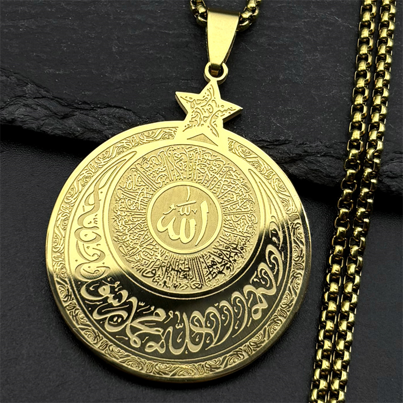 Allah Quran Arabic Letter Pent - Kids Quran Toys recension och pris