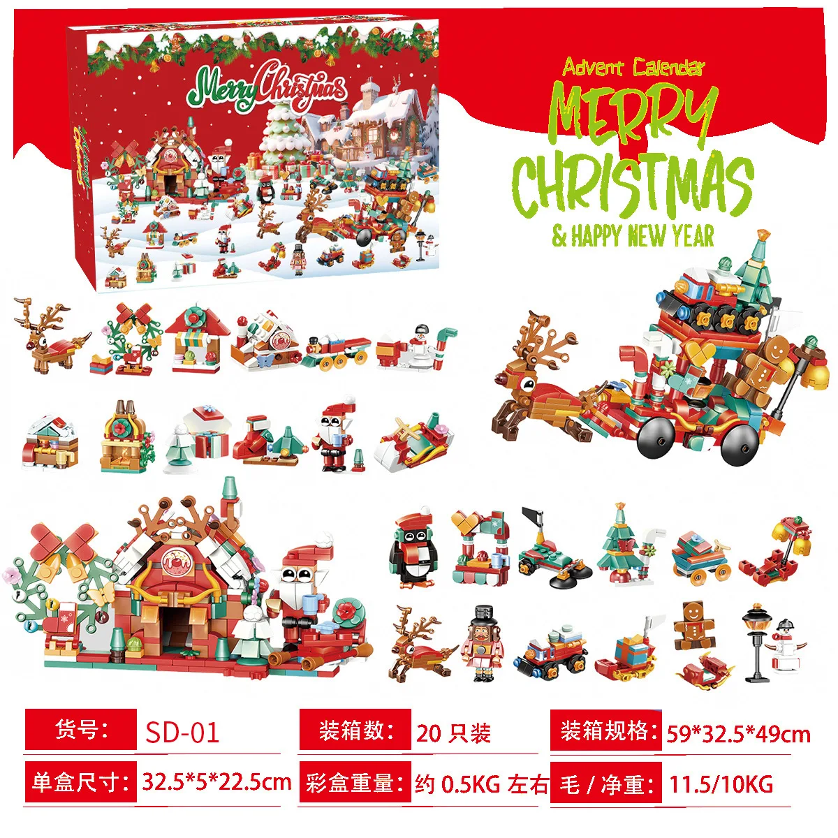 New 24Years Christmas building - Kids Toys Xmas recension och pris